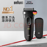 博朗（BRAUN）【便攜出游】經(jīng)典3系電動(dòng)剃須刀刀頭往復(fù)式刮胡刀送老公男朋友生日禮物 曬單實(shí)拍圖