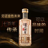瀘州老窖濃香型白酒 百年窖齡酒  金色未來 52度 500mL 1瓶 單瓶 曬單實拍圖