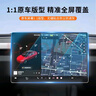 JPLAYER奔馳24-25款E級(jí)e300L/260l鋼化膜中控導(dǎo)航儀表屏幕保護(hù)貼膜配件 曬單實(shí)拍圖