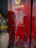 瀘州老窖 頭曲 濃香型白酒 52度 500ml*2雙瓶裝(含禮袋) 曬單實(shí)拍圖