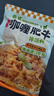 尚食紀谷言 拌飯料5菜套餐980g 預制菜 熟食 方便菜夜宵速食 加熱即食 曬單實拍圖