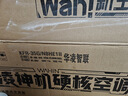 華凌空調(diào) 大1.5匹【大風口】雙排神機二代變頻冷暖掛機 超一級能效KFR-35GW/N8HE1Ⅱ國家補貼以舊換新 曬單實拍圖