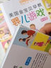 美國金寶貝早教嬰幼兒游戲 曬單實拍圖