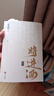 將進(jìn)酒4冊完結套裝（上下冊印簽版） 唐酒卿著(zhù)實(shí)體書(shū)蕭馳野沈澤川古風(fēng)權謀小說(shuō)暢銷(xiāo)書(shū)籍古風(fēng)權謀小說(shuō)贈海報松玉藏書(shū)票策舟明信片Q萌異形刮刮卡書(shū)簽電子壁紙 曬單實(shí)拍圖