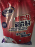 老管家爆炸鹽泡洗粉6斤洗衣粉非皂粉洗衣液薰衣草香持久留香去污除菌 曬單實(shí)拍圖