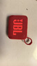 JBL GO4 音樂(lè )金磚四代 便攜式藍牙音箱 低音炮 戶(hù)外音箱 迷你小音響 極速充電長(cháng)續航 防水防塵 紅色 曬單實(shí)拍圖