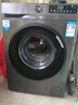 海爾（Haier）政府補貼丨24年新品10KG家用全自動(dòng)滾筒洗衣機變頻一級能效 智投+超薄+減震低躁 初色EG100BD39S 曬單實(shí)拍圖