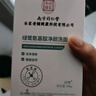 同仁堂氨基酸青少年洗面奶控油祛痘除螨蟲(chóng)去黑頭縮毛孔洗面奶男女500g 曬單實(shí)拍圖