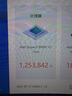 AMD 銳龍 9 9900X處理器(R9)4nm 12核24線程 加速頻率至高5.6GHz盒裝CPU 暢玩黑神話悟空/阿凡達(dá)/魔獸 曬單實(shí)拍圖