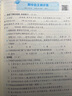 2025春 實(shí)驗班提優(yōu)訓練 四年級下冊 語(yǔ)文人教版 強化拔高教材同步練習冊 曬單實(shí)拍圖