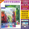 劍橋中學(xué)英語(yǔ)課程 Think教材第二版【Starter級別】CEFR A1 學(xué)生書(shū)+練習冊+在線(xiàn)賬號【贈音頻】劍橋KET入門(mén)考試英語(yǔ)教材 英文原版進(jìn)口 曬單實(shí)拍圖