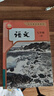 【新華書店】正版2025適用初中7七年級(jí)全套課本七年級(jí)上冊(cè)語文數(shù)學(xué)英語道德歷史生物地理書人教版課本教材教科書初一1上冊(cè)全套7本 【3本】七年級(jí)上冊(cè)語數(shù)英人教 曬單實(shí)拍圖