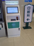 宇沃自助終端機醫院自助取單機銀行政務(wù)查詢(xún)機繳費復印打印報告一體機 機柜定制定金（請勿單拍，定制聯(lián)系客服） 曬單實(shí)拍圖