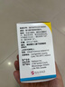 【原研進口】韋立得 富馬酸丙酚替諾福韋片 25mg*30片/盒*3盒 曬單實拍圖