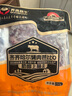 齊炙福牛齊齊哈爾特色烤肉2斤  燒烤烤肉食材 （傳統(tǒng)250g*4）源頭直發(fā) 曬單實(shí)拍圖