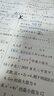 天星教育2026高中一遍過【高一上 必修第一冊】高一高中必刷題課本同步練習(xí)冊劃重點同步教輔語文數(shù)學(xué)英語物理化學(xué)生物政治歷史地理必修一 化學(xué)·必修第一冊·RJ人教版 曬單實拍圖