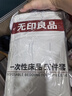 無(wú)印良品一次性床品四件套床單被罩枕套隔臟加厚免洗出差便攜旅行白綠*3套 曬單實(shí)拍圖
