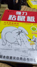 超強(qiáng)力粘鼠板粘大老鼠貼加大沾膠抓滅鼠捕鼠神器正品家用一窩端 100㎡ 粘鼠板【10片】叫它有來無回 曬單實(shí)拍圖