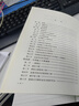 【建工社直發(fā)】危險性較大 T/CECS 20011-2022 危險性較大的分部分項工程專項施工方案編制與管理指南  安全重大事故隱患判定標準-危險性較大的分部分項工程專項2024解讀與實施指南【任選】 曬單實拍圖