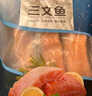 1號(hào)會(huì)員店（One's Member）大西洋鮭冷凍智利三文魚柳凈重480g  富含Ω3 DHA 不可生食 曬單實(shí)拍圖