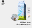 babycare皇室pro拉拉褲XL3片試用裝(12-17kg)寶寶嬰兒尿不濕超薄透氣 曬單實拍圖