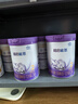 雀巢（Nestle）超啟能恩2段850g 新品部分水解配方奶粉加量裝（6-12個月適用） 【咨詢再下單】 6罐 曬單實拍圖