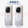 藍(lán)猩先生適用華為Matex5/x3手機(jī)殼透明簡(jiǎn)約中軸保護(hù)殼x5典藏版折疊屏磁吸防摔保護(hù)套   曬單實(shí)拍圖