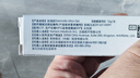 倍舒痕美國進(jìn)口Dermatix醫(yī)用硅凝膠 增生疤痕剖腹產(chǎn)祛疤專用修復(fù)15g 曬單實(shí)拍圖