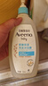 艾惟諾（Aveeno）艾維諾兒童沐浴露洗發(fā)水二合一嬰兒洗發(fā)水寶寶沐浴乳燕麥532ml 曬單實(shí)拍圖