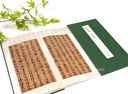 抖音同款 孫過(guò)庭 孝經(jīng)冊(cè)歷代名家碑帖原貼旁注毛筆字帖書(shū)法成人學(xué)生臨摹臨帖練習(xí)古帖碑帖拓本鑒賞藝術(shù)展現(xiàn) 孫過(guò)庭 孝經(jīng)冊(cè) 曬單實(shí)拍圖