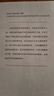 中國式現代化的文化底蘊（深入理解和把握中國式現代化的科學(xué)內涵及深厚文化底蘊） 曬單實(shí)拍圖