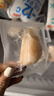 秋田滿(mǎn)滿(mǎn)大西洋真鱈魚(yú)原切200g高蛋白生鮮兒童鱈魚(yú)去皮去刺享寶寶嬰兒食譜 曬單實(shí)拍圖