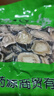 墨源 前胡中藥材500克前胡片生前胡白花前胡新鮮大片干貨免費打前胡粉 前胡250克【新貨】 曬單實(shí)拍圖