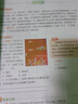 考點(diǎn)幫小學(xué)非連續(xù)性文本閱讀語文核心素養(yǎng)語言運(yùn)用審美鑒賞圖解考點(diǎn)題型解讀語文閱讀理解強(qiáng)化專項(xiàng)訓(xùn)練一二三四五六年級全國通用版 小學(xué)非連續(xù)性文本閱讀 曬單實(shí)拍圖
