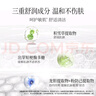 FAN BEAUTY DIARY范冰冰同款嘭嘭柔澈潔面奶泡 敏感肌可用深層清潔保濕補(bǔ)水 柔澈潔面奶泡200ml*2瓶 曬單實(shí)拍圖