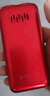 金立V25 老人手機4G全網(wǎng)通 超長待機老年機 大字大聲大按鍵 直板學生備用功能機 雙卡雙待 紅色  曬單實拍圖
