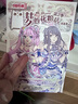 夢(mèng)的花粉店 漫畫(huà)版 第1季11冊+第2季11冊 第二季10冊11冊新書(shū) 夢(mèng)中的花粉店全套22冊 女孩動(dòng)漫中國兒童卡通漫畫(huà)故事 小學(xué)生四五六年級女生青春校園小說(shuō) 小學(xué)生課外閱讀《中國卡通》 夢(mèng)的花粉店  曬單實(shí)拍圖