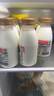 光明優(yōu)倍3.6g濃醇鮮牛奶 280ml*8瓶【吳磊推薦】75℃巴氏殺菌 曬單實(shí)拍圖