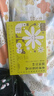 舒元康 30袋/盒 益生元菊花晶清清寶清火寶嬰幼兒去火0-1歲奶粉伴侶清火寶1-3歲嬰兒0-6個(gè)月兒童6-12歲 曬單實(shí)拍圖