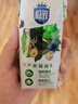 三元極致有機(jī)純牛奶整箱200ml*21盒 有機(jī)認(rèn)證 禮盒裝 曬單實(shí)拍圖