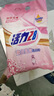 活力28內(nèi)桶凈125g*3袋*2盒 洗衣機槽清潔劑洗衣機清洗劑深層除垢 曬單實拍圖