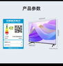 長虹歐寶麗43Z50-G 43英寸智能網(wǎng)絡(luò)全面屏 手機投屏 8GB大內(nèi)存  高清電視機 家電以舊換新國家補貼15% 曬單實拍圖