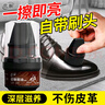 蘭家印章鞋油高級真皮保養(yǎng)皮鞋上光補色去污滋養(yǎng)無色通用擦鞋神器60ml 曬單實拍圖