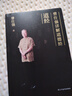 正版現(xiàn)貨 曾仕強詳解道德經(jīng) 道經(jīng)+德經(jīng) 全2冊 另著易經(jīng)的智慧易經(jīng)的奧秘 曾仕強易經(jīng)的智慧易經(jīng)的奧秘道德經(jīng)的奧秘 曬單實拍圖