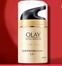 玉蘭油（OLAY）多效防曬霜保濕面霜女士補(bǔ)水抗皺滋潤緊致呵護(hù)面部護(hù)膚品SPF15++ 【2件】多效防曬霜50g+多效霜14g 曬單實(shí)拍圖