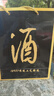 崢心釀貴州國醬白酒醬香型53度整箱試飲保價(jià)糧食酒高粱自飲試飲口糧酒水 53度 500mL 1瓶 每人可拍兩瓶 曬單實(shí)拍圖