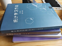 彼得羅夫流感 阿列克謝薩利尼科夫著 俄羅斯 彼得羅夫流感電影原著小說 中信出版社 曬單實拍圖