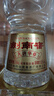 劍南春大唐華章52度濃香型酒禮盒裝 750mL 1瓶 單瓶亞克力包裝 曬單實(shí)拍圖