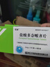 [憶知]鹽酸多奈哌齊片 5mg*28片 3盒裝 曬單實拍圖