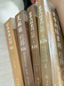 針灸大成校釋第2版 人衛(wèi)基礎(chǔ)理論診斷學(xué)搭醫(yī)宗金鑒皇黃帝內(nèi)經(jīng)素問靈樞難經(jīng)傷寒論張仲景甲乙經(jīng)穴位人民衛(wèi)生出版社中醫(yī)古籍醫(yī)學(xué)類書籍 曬單實拍圖
